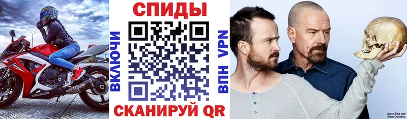 omg онион  где купить наркотик  Змеиногорск  Амфетамин Premium 