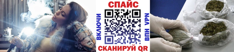 Бутират бутандиол Змеиногорск