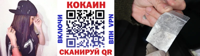 ОМГ ОМГ как зайти  Змеиногорск  Кокаин 99% 