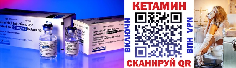 хочу   нарко площадка клад  Кетамин ketamine  Змеиногорск 