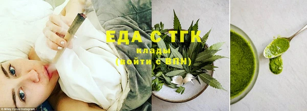 соль курить ск Алексеевка