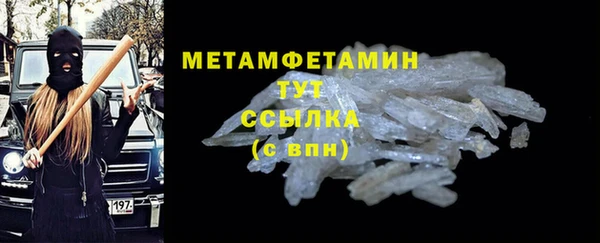 амф Новодвинск