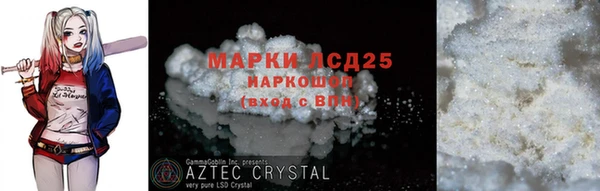 соль курить ск Алексеевка