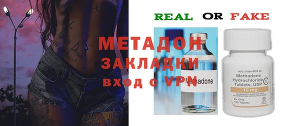 прущий лед Алзамай