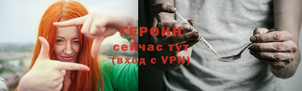 ГАЛЛЮЦИНОГЕННЫЕ ГРИБЫ Магас
