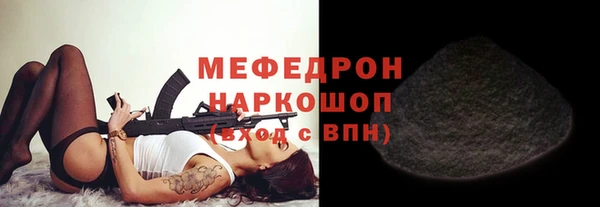 прущий лед Алзамай