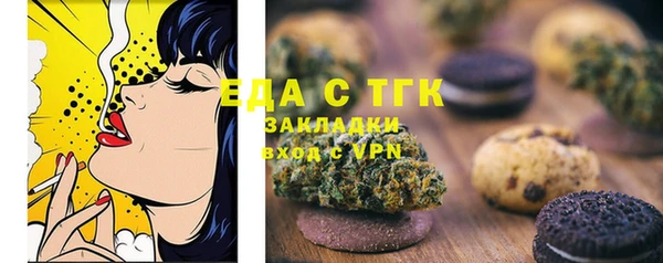 кокс Новозыбков