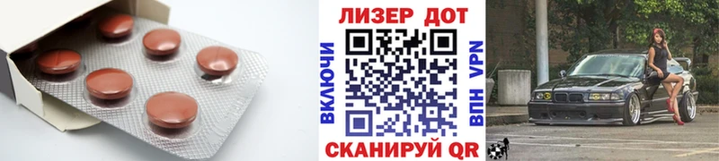 ЛСД экстази кислота  Змеиногорск 
