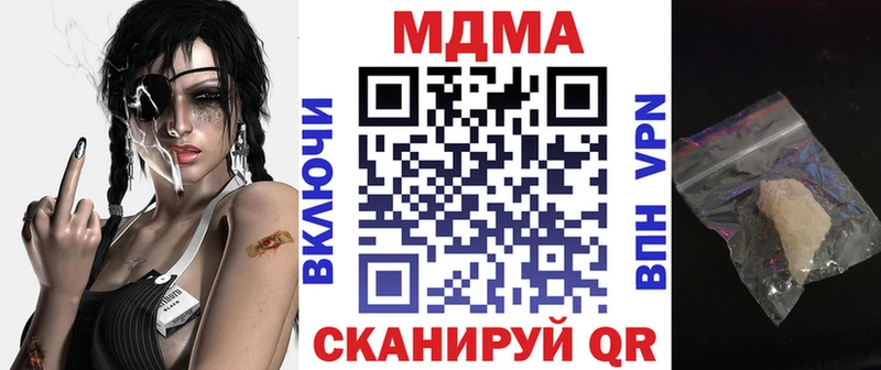 купить закладку  Змеиногорск  МДМА кристаллы 
