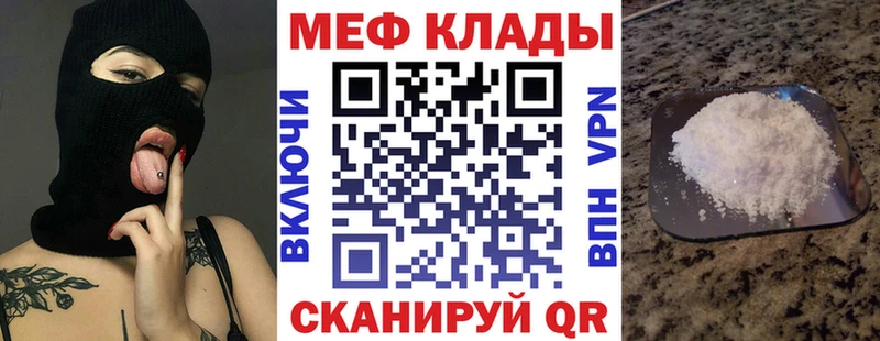 МЕФ 4 MMC  Змеиногорск 