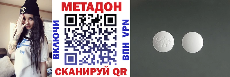 кракен ТОР  как найти закладки  Змеиногорск  Метадон кристалл 