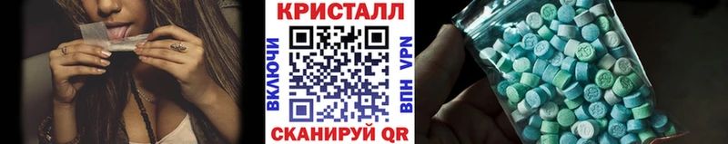 Метамфетамин пудра  купить наркотик  Змеиногорск 