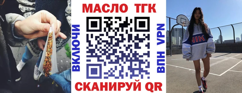 Дистиллят ТГК вейп  цена   Змеиногорск 