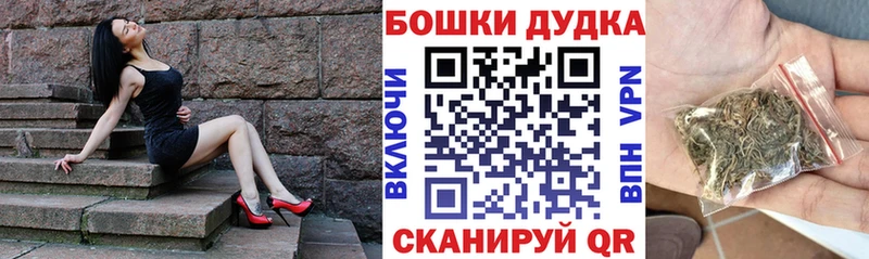 Каннабис семена  omg маркетплейс  Змеиногорск 